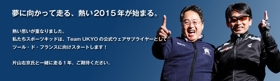 ɌđAM2015Nn܂B
